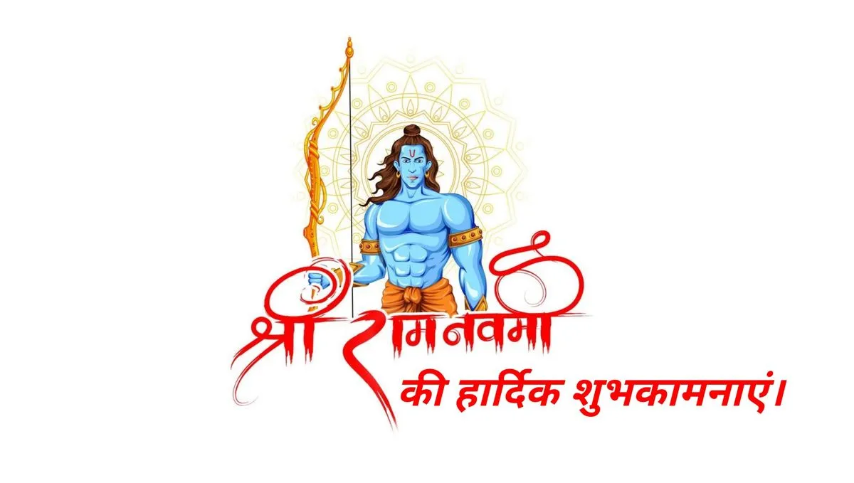 Best Ram Navami Wishes, Messages, Images & Quotes