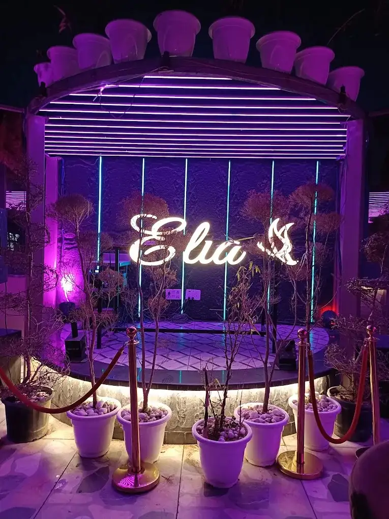 Elia Kitchen and Bar